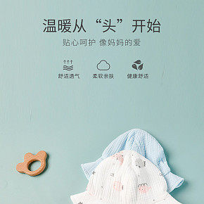 首页详情页设计