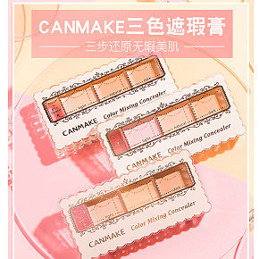 首页详情页设计