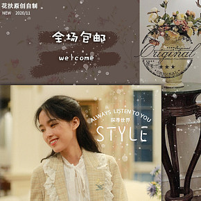 女装轮播图以及详情页