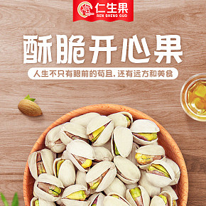 首頁詳情頁設(shè)計(jì)