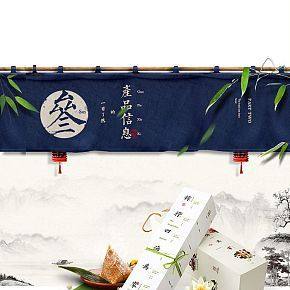 首页详情页设计