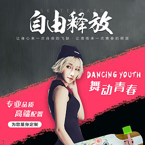 首页详情页设计