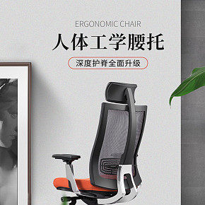 首页详情页设计