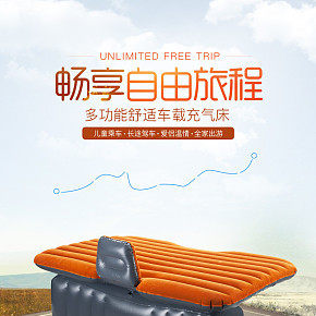 首页详情页设计