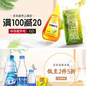 首页详情页设计