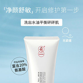 首页详情页设计师