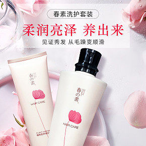 首页详情页设计师