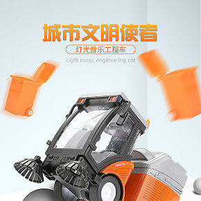 首页详情页设计师