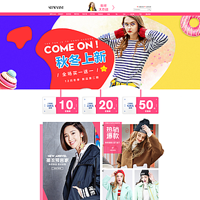 首页详情页设计