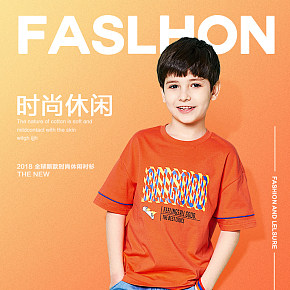 首页详情页设计