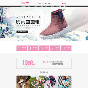 首页详情页设计