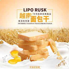 首页详情页设计