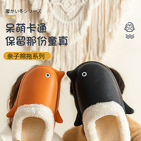 首页详情页设计