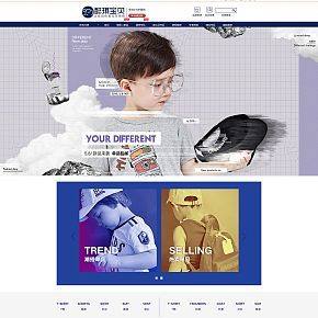 首页详情页设计