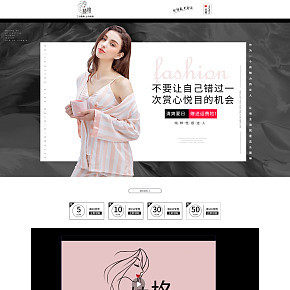 首页详情页设计