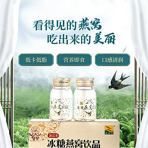 首页详情页设计