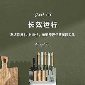 廚房刀具收納盒