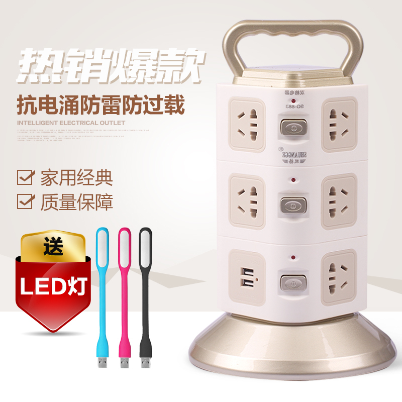 淘宝美工y221699抗电涌插排座 主图作品