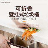 兼職美工-家居用品廚房折疊壁掛垃圾桶詳情頁(yè)面設(shè)計(jì)