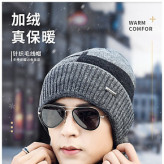 兼職美工-服裝搭配男士保暖加絨帽子詳情頁(yè)面設(shè)計(jì)