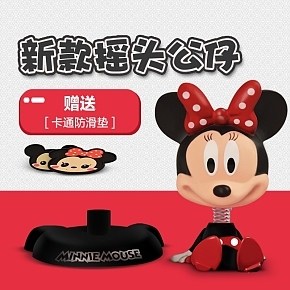 新款搖頭公仔，主圖