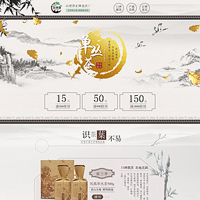 鳳凰單叢茶 首頁