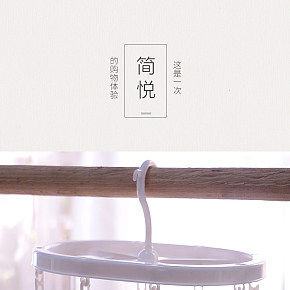 衣架掛鉤 詳情頁