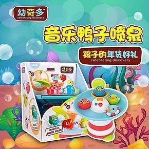 抓魚(yú)玩具 主圖