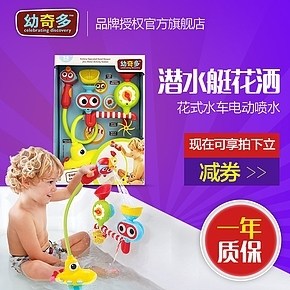 淋雨玩具 主圖
