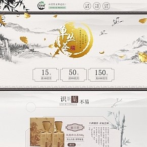 鳳凰單叢茶首頁(yè)