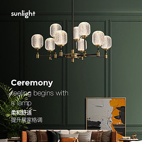 北欧艺术轻奢黄铜水晶吊灯
