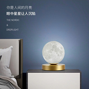 生活电器月球台灯详情页