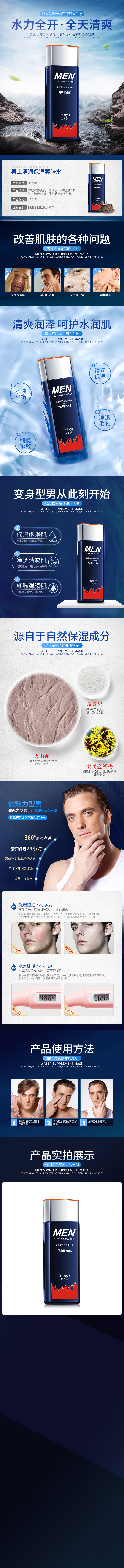 淘寶美工張小葉首頁詳情頁設(shè)計(jì)作品