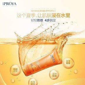 美妝類詳情頁面
