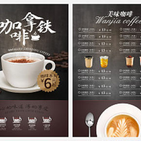 折页平面设计详情