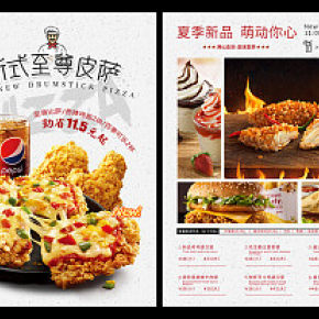 折页平面设计详情