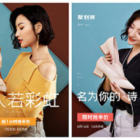 折页平面设计详情