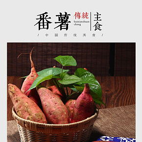 首頁詳情頁設(shè)計