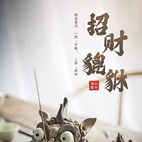 首页详情页设计