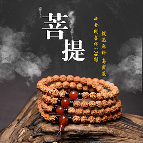 首页详情页设计