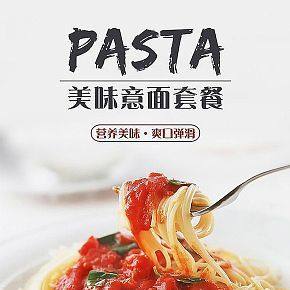 首页详情页设计