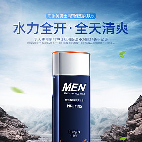 首页详情页设计