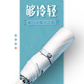 首页详情页设计