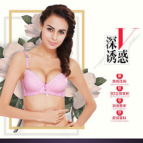 首页详情页设计