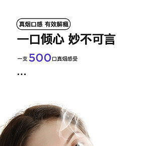 首页详情页设计