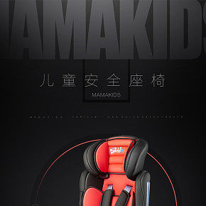 首页详情页设计