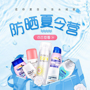 首頁詳情頁設(shè)計