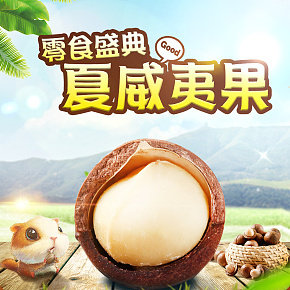 首頁詳情頁設(shè)計(jì)