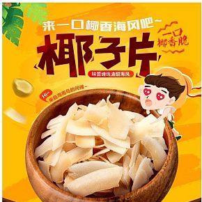 首頁詳情頁設(shè)計(jì)
