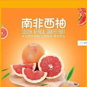 首頁詳情頁設(shè)計(jì)